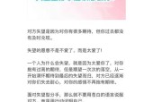 失恋后该如何重新振作（振作起来）