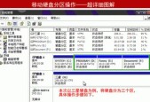 移动硬盘无法识别数据如何恢复？