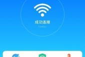 如何使用一键上网免费wifi？遇到连接问题怎么办？
