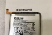 三星手机电池更换检测方法是什么？