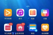 如何隐藏华为手机中的应用图标？隐藏后如何找回？