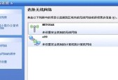 解决电脑本地连接受限制或无连接的问题（排除本地网络连接问题）