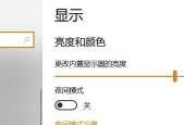电脑屏幕亮度调节困难怎么办？键盘快捷键如何使用？