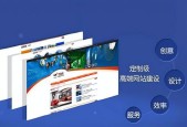 网站搭建软件工具有哪些？如何选择适合自己的工具？