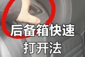 大众汽车后座音箱如何开启？操作步骤是什么？