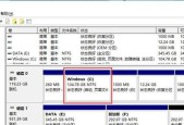 电脑c盘容量不足怎么办？如何扩大C盘内存空间？