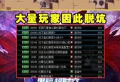 电脑玩dnf越来越卡解决方法是什么？dnf游戏卡顿问题解决步骤有哪些？