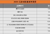 8000元预算能买到什么样的台式电脑配置？如何选择最佳性价比方案？