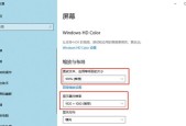 网吧电脑录屏时无声音是何原因？如何解决？