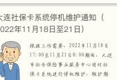 网站系统维护一般需要多长时间？维护后有哪些常见问题需要解决？