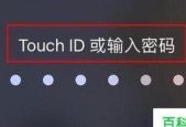 怎样取消手机开机密码设置方法？操作步骤是什么？