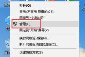 U盘连接电脑却找不到？一招教你搞定！