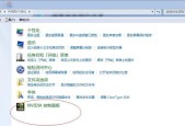台式电脑屏幕亮度调整方法？如何解决亮度调节问题？