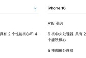 使用非原装CPU在苹果设备上会有什么影响？