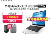 小米超薄笔记本性能如何？用户评价有哪些？