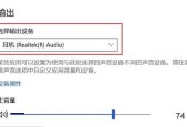 新电脑连接音响无声音的解决方法是什么？