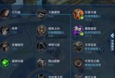 苏炳添助阵王者荣耀？如何提升游戏中的表现？