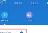 如何安装wifi路由器教程？步骤和注意事项是什么？