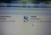戴尔电脑字间距调整方法是什么？如何设置？