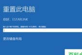 轻松制作Win10系统启动盘，解决电脑故障问题（详细教程帮您快速制作可靠的Win10系统启动盘）