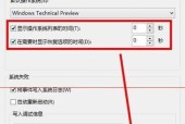 电脑开机很慢的原因及解决方法（分析电脑开机慢的原因）