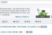 如何强制删除PDF文档中的最后一页（轻松应对PDF文档中的最后一页问题）