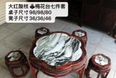 电脑桌梅花扣的安装步骤是什么？