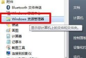 电脑文件加密软件推荐（保护您的数据隐私）