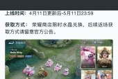 王者荣耀小兵皮肤怎么制作？自制皮肤的步骤是什么？