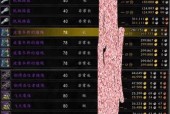 魔兽新年任务如何获得坐骑？坐骑的获取条件是什么？