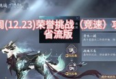 魔兽世界荣誉获取的最快方式是什么？