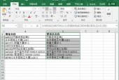 Excel办公常用功能有哪些？如何高效利用Excel提高工作效率？