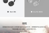 DR58耳机如何实现蓝牙连接？