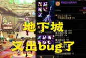 dnf毕业称号领取条件是什么？如何领取dnf毕业称号？