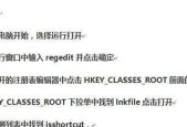 电脑上热点资讯如何彻底删除？删除后还会恢复吗？