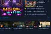怎么投英雄联盟这个平台？操作流程是什么？