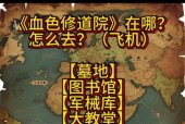 魔兽世界中如何使用传送技能？有哪些传送点？