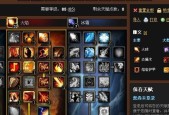 80级火法输出天赋解析（挑战极限）