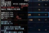 地下城游戏新补偿内容是什么？玩家如何获得？