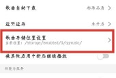 如何将手机用作电脑的内存卡？