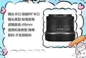 景深镜头在数码相机中的应用是什么？
