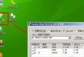系统U盘制作软件的功能与使用（一键制作系统启动U盘）