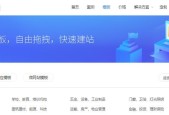 如何把网站生成app？步骤和注意事项是什么？
