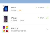 小米电视盒子连接群晖的步骤是什么？