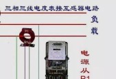 电表外接充电器怎么接？接线步骤和注意事项是什么？