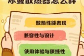 甘富手机散热器的性能如何？使用效果怎么样？