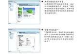 技嘉显卡保修流程是什么？保修期满后如何处理？