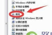 解决电脑U盘无法打开的方法（应对电脑U盘打不开的突发情况）