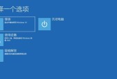 电脑卡了怎么办？如何强制返回桌面？