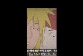 火影忍者手游中如何施展超帅组合奥义？